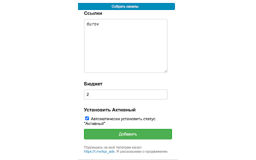Link Adder  from Chrome web store to be run with OffiDocs Chromium online