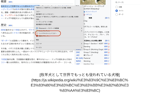link clipper  from Chrome web store to be run with OffiDocs Chromium online