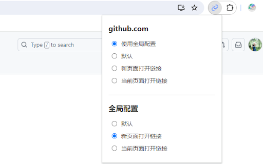 Link Control  from Chrome web store to be run with OffiDocs Chromium online