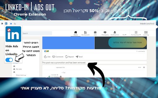 Linked : IN | Ads : OUT  from Chrome web store to be run with OffiDocs Chromium online