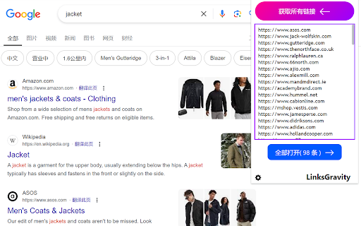 LinksGravity  from Chrome web store to be run with OffiDocs Chromium online