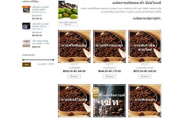 LinLin Coffee Equipment from Chrome web store to be run with OffiDocs Chromium online LinLin Coffee Equipment from Chrome web store to be run with OffiDocs Chromium online