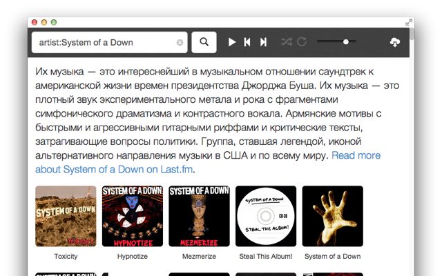گوش بده! از فروشگاه وب Chrome با OffiDocs Chromium به صورت آنلاین اجرا شود
