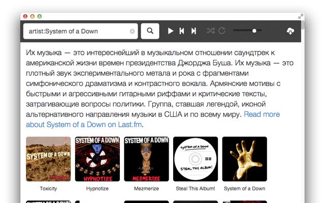 Listen!  from Chrome web store to be run with OffiDocs Chromium online