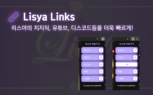 LISYA Links  from Chrome web store to be run with OffiDocs Chromium online