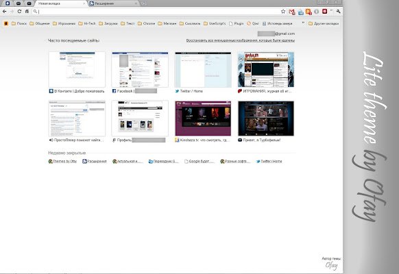 Çevrimiçi OffiDocs Chromium ile çalıştırılacak Chrome web mağazasından Lite Teması