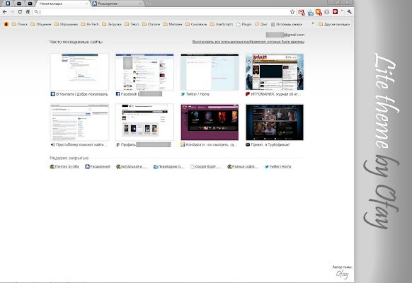 ธีม Lite จาก Chrome เว็บสโตร์ที่จะรันด้วย OffiDocs Chromium ทางออนไลน์