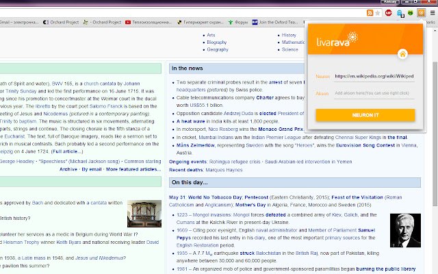 LivaRava  from Chrome web store to be run with OffiDocs Chromium online