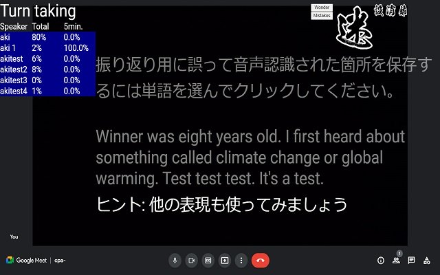 Chrome ウェブストアからの Live Caption Analytics を OffiDocs Chromium オンラインで実行