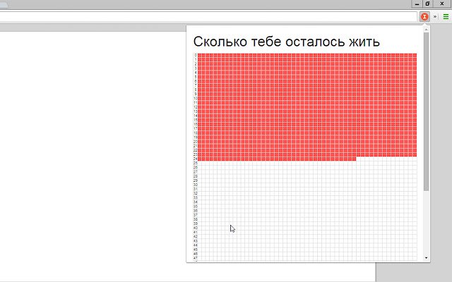 liveTime daripada kedai web Chrome untuk dijalankan dengan OffiDocs Chromium dalam talian