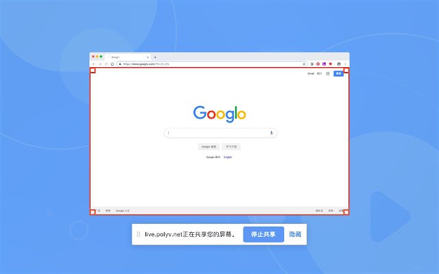 Chrome Web ストアからのライブ Web 画面共有を OffiDocs Chromium オンラインで実行