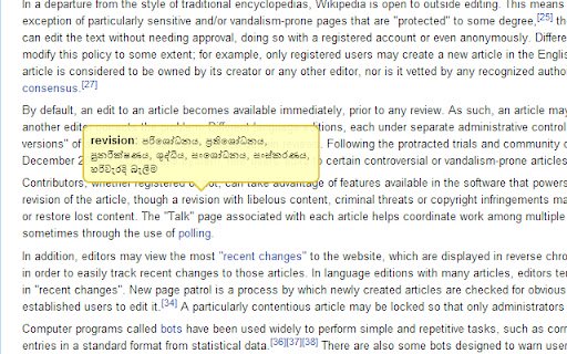 LKTips  from Chrome web store to be run with OffiDocs Chromium online LKTips  from Chrome web store to be run with OffiDocs Chromium online