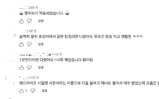 LngPuFi  from Chrome web store to be run with OffiDocs Chromium online
