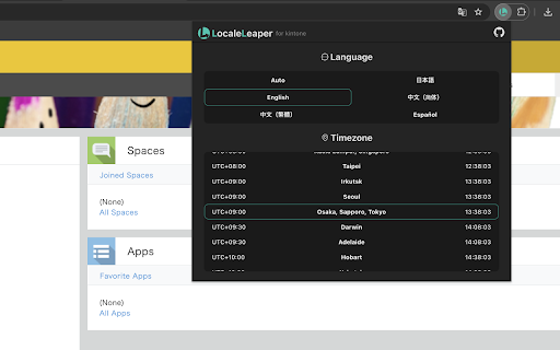 LocaleLeaper for kintone  from Chrome web store to be run with OffiDocs Chromium online