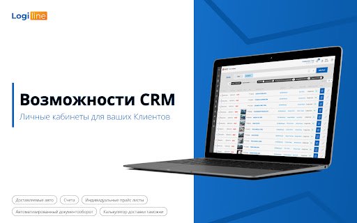 Logiline | synchronizer  from Chrome web store to be run with OffiDocs Chromium online