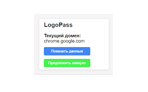 LogoPass  from Chrome web store to be run with OffiDocs Chromium online
