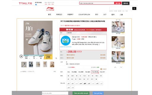 LOKALOOP LOGISTICS  from Chrome web store to be run with OffiDocs Chromium online