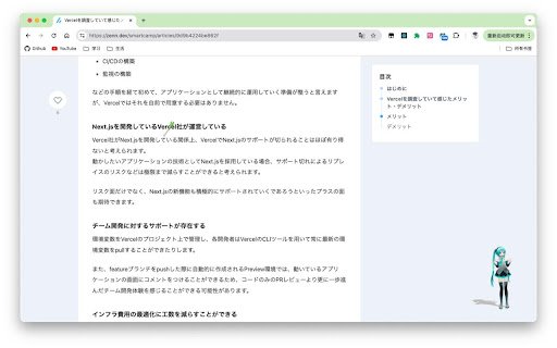 Looking for Mikus Green Onion  from Chrome web store to be run with OffiDocs Chromium online