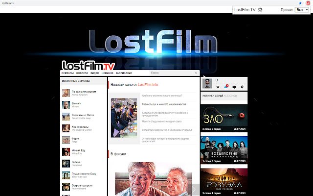 Chrome ウェブストアからの LostFilm.TV официальный плагин を OffiDocs Chromium オンラインで実行する