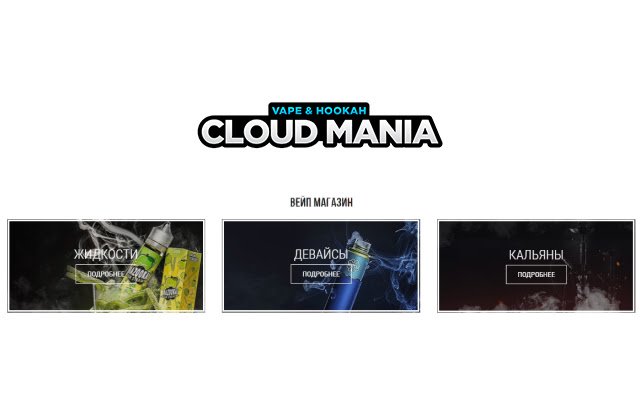 Chrome 웹 스토어의 СloudMania.com.ua가 OffiDocs Chromium 온라인으로 실행됩니다.