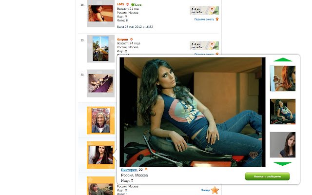 LovePlanet  from Chrome web store to be run with OffiDocs Chromium online