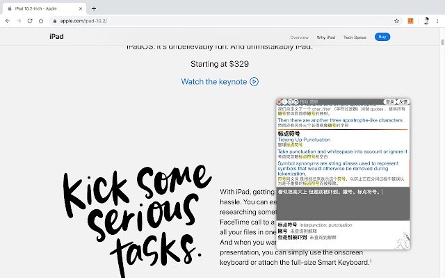 LT语言隧道  from Chrome web store to be run with OffiDocs Chromium online