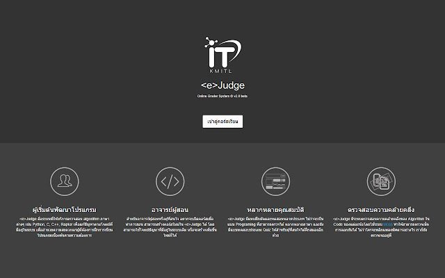 Judge Extended Dark Mode dari toko web Chrome untuk dijalankan dengan OffiDocs Chromium online