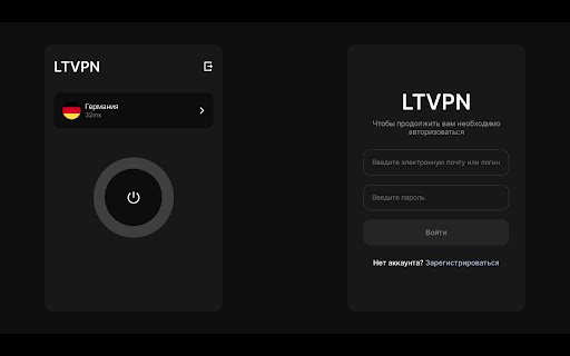 LTVPN VPN клиент для браузера  from Chrome web store to be run with OffiDocs Chromium online