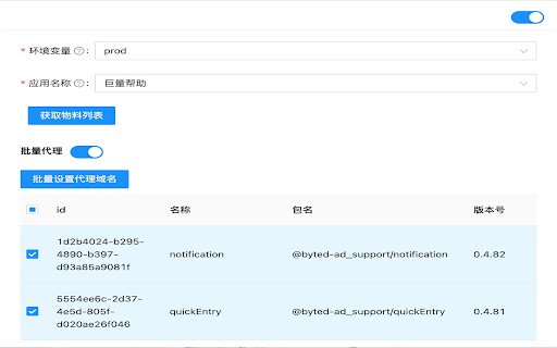 luca  from Chrome web store to be run with OffiDocs Chromium online