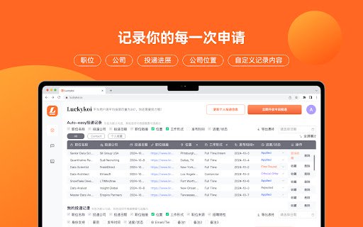 Luckykoi  from Chrome web store to be run with OffiDocs Chromium online