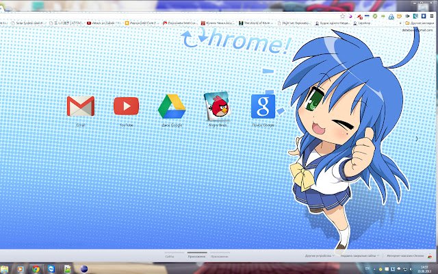 Lucky ☆ Star: Konata (Aero) dari toko web Chrome untuk dijalankan dengan Chromium OffiDocs online