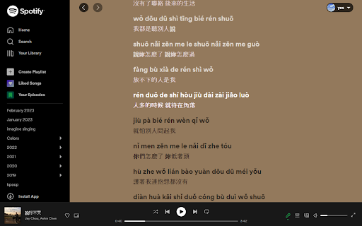 Lyrics Redux for Spotify from Chrome web store to be run with OffiDocs Chromium online Lyrics Redux for Spotify from Chrome web store to be run with OffiDocs Chromium online
