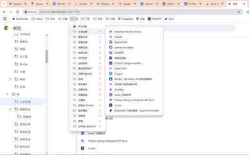 Magic Bookmark  from Chrome web store to be run with OffiDocs Chromium online