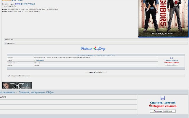Magnet ссылка http://rutracker.org  from Chrome web store to be run with OffiDocs Chromium online