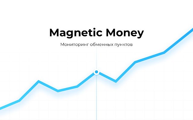 Magnetic Money  from Chrome web store to be run with OffiDocs Chromium online