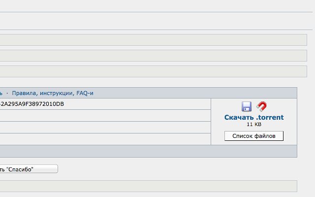 OffiDocs Chromium ile çevrimiçi olarak çalıştırılacak Chrome web mağazasından Magnettracker