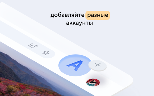 Счетчик писем Mail  from Chrome web store to be run with OffiDocs Chromium online