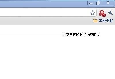 Mail Checker mula sa Chrome web store na tatakbo sa OffiDocs Chromium online