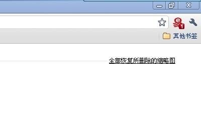 Chrome ウェブストアの Mail Checker を OffiDocs Chromium online で実行