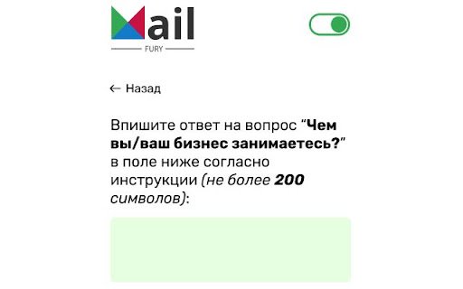 MailFury AI sorter of significant letters  from Chrome web store to be run with OffiDocs Chromium online