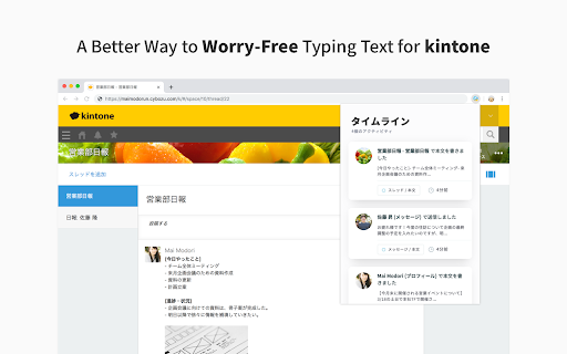 Maimodorun  from Chrome web store to be run with OffiDocs Chromium online