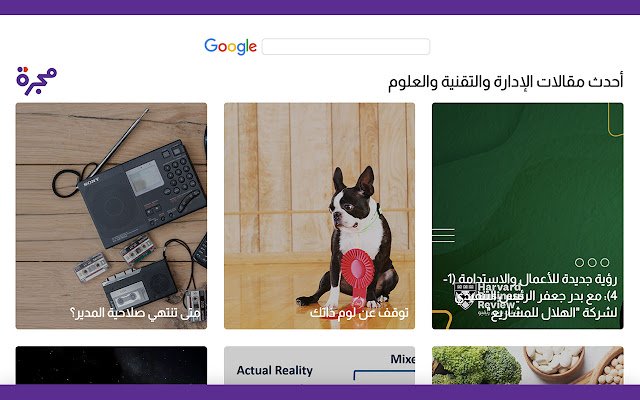 يتم تشغيل صفحة Majarra الرئيسية من متجر Chrome الإلكتروني مع OffiDocs Chromium عبر الإنترنت