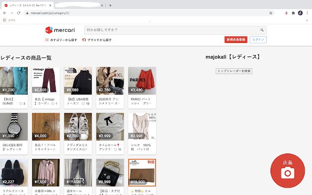 OffiDocs Chromium オンラインで実行される Chrome Web ストアの majokali