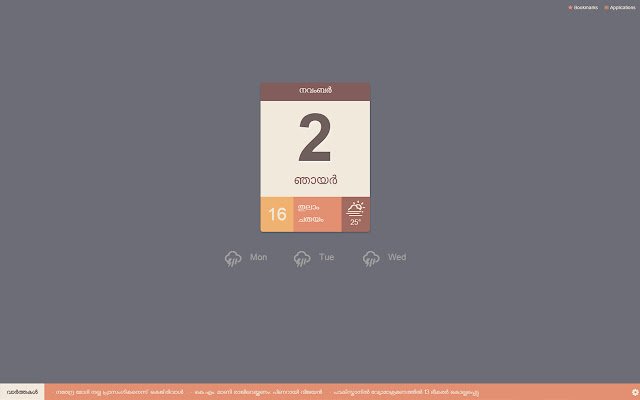 Malendar A New Tab page for Malayalees  from Chrome web store to be run with OffiDocs Chromium online