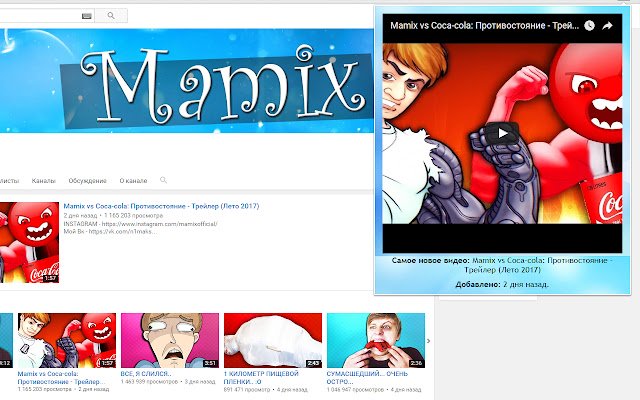 Mamix самое новое видео с канала from Chrome web store to be run with OffiDocs Chromium online Mamix самое новое видео с канала from Chrome web store to be run with OffiDocs Chromium online