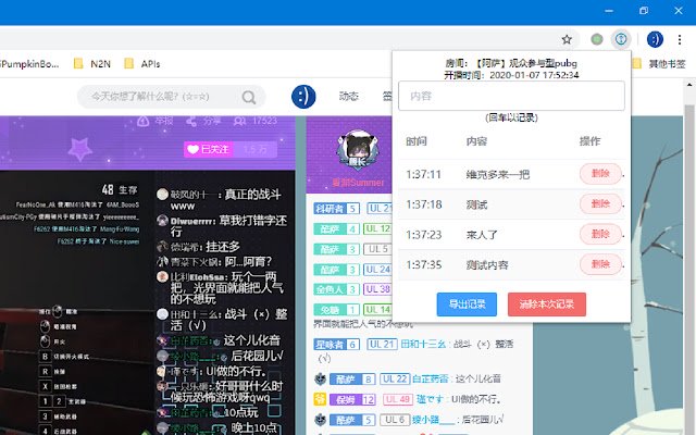 路灯Man笔记本  from Chrome web store to be run with OffiDocs Chromium online