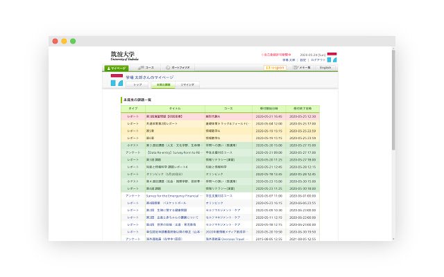 manaba Enhanced for Tsukuba da Chrome web store para ser executado com OffiDocs Chromium online