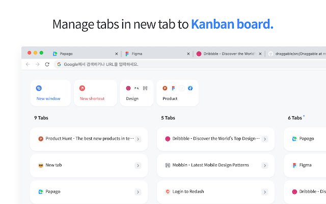 Manage your tabs  from Chrome web store to be run with OffiDocs Chromium online