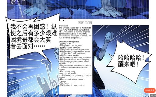 Manga Reader  from Chrome web store to be run with OffiDocs Chromium online