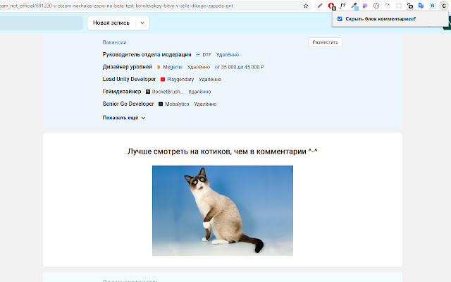 Manipulation with comments on dtf, tj, vc  from Chrome web store to be run with OffiDocs Chromium online